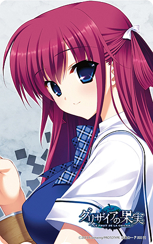 画像ギャラリー No.009のサムネイル画像 / PSP用恋愛ADV「グリザイアの果実 -LE FRUIT DE LA GRISAIA-」は2月21日発売。初回生産分特典やショップ別オリジナル特典が公開に