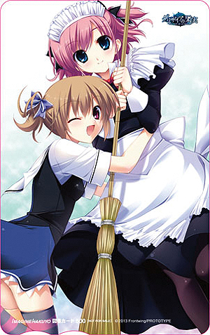 画像ギャラリー No.010のサムネイル画像 / PSP用恋愛ADV「グリザイアの果実 -LE FRUIT DE LA GRISAIA-」は2月21日発売。初回生産分特典やショップ別オリジナル特典が公開に
