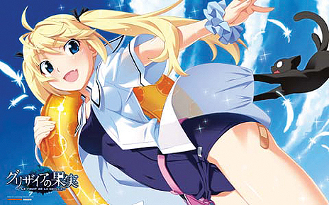 画像ギャラリー No.012のサムネイル画像 / PSP用恋愛ADV「グリザイアの果実 -LE FRUIT DE LA GRISAIA-」は2月21日発売。初回生産分特典やショップ別オリジナル特典が公開に