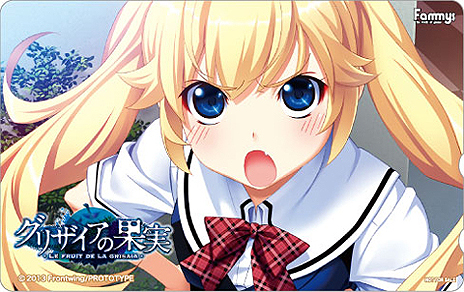 画像ギャラリー No.018のサムネイル画像 / PSP用恋愛ADV「グリザイアの果実 -LE FRUIT DE LA GRISAIA-」は2月21日発売。初回生産分特典やショップ別オリジナル特典が公開に