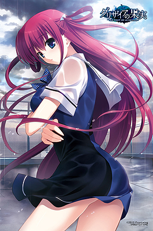 画像ギャラリー No.020のサムネイル画像 / PSP用恋愛ADV「グリザイアの果実 -LE FRUIT DE LA GRISAIA-」は2月21日発売。初回生産分特典やショップ別オリジナル特典が公開に