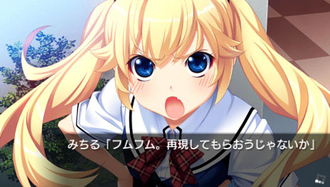 画像ギャラリー No.001のサムネイル画像 / 「グリザイアの果実 -LE FRUIT DE LA GRISAIA-」セクシー＆シリアスなイベントCG10点が公開に