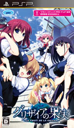 画像ギャラリー No.014のサムネイル画像 / 「グリザイアの果実 -LE FRUIT DE LA GRISAIA-」セクシー＆シリアスなイベントCG10点が公開に