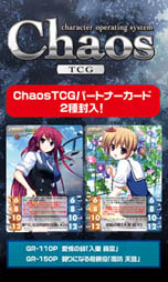 画像ギャラリー No.018のサムネイル画像 / 「グリザイアの果実 -LE FRUIT DE LA GRISAIA-」セクシー＆シリアスなイベントCG10点が公開に