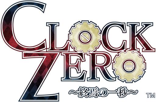 画像ギャラリー No.001のサムネイル画像 / 舞台「CLOCK ZERO」と舞台「華ヤカ哉、我ガ一族」，連動企画の実施が決定