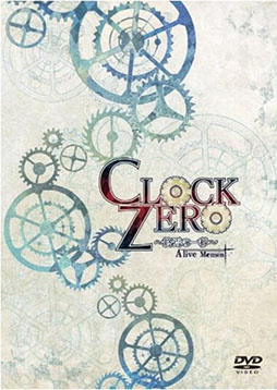 画像ギャラリー No.001のサムネイル画像 / 舞台「CLOCK ZERO 〜終焉の一秒〜」の公演DVDが1月29日に発売