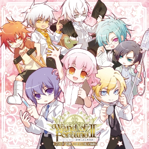 画像ギャラリー No.001のサムネイル画像 / 「ワンドオブフォーチュン2」のドラマCD第2弾が5月23日に発売