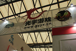 画像ギャラリー No.001のサムネイル画像 / [CJ 2011]流れるようなスキル発動と“DIY”が特徴。光宇遊戯の対人MMORPG「天魔伝説」を紹介