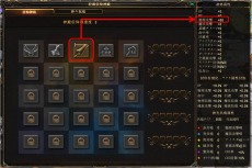 画像ギャラリー No.012のサムネイル画像 / 「ユグドラシル」，大型アップデート「『古の海底』〜海の底に眠るもの〜」が実装。高レベル向けのマップやダンジョンが多数登場だ