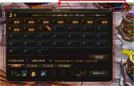 画像ギャラリー No.015のサムネイル画像 / 「ユグドラシル」，大型アップデート「『古の海底』〜海の底に眠るもの〜」が実装。高レベル向けのマップやダンジョンが多数登場だ