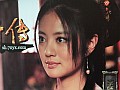 [CJ 2011]実写ドラマをそのままゲーム化？　麒麟遊戯のMMORPG「水滸伝」は，想像以上に大規模な作品だった 