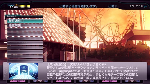 画像ギャラリー No.016のサムネイル画像 / 「LOLLIPOP CHAINSAW」「迷宮クロスブラッド リローデッド」を発表，「角川ゲームス カンファレンス 2011 SUMMER」速報