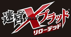 画像ギャラリー No.018のサムネイル画像 / 「LOLLIPOP CHAINSAW」「迷宮クロスブラッド リローデッド」を発表，「角川ゲームス カンファレンス 2011 SUMMER」速報