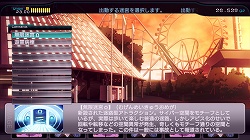画像ギャラリー No.018のサムネイル画像 / 「LOLLIPOP CHAINSAW」や「迷宮クロスブラッド リローデッド」などが公開された角川ゲームスの新作タイトル発表会「角川ゲームス カンファレンス 2011 SUMMER」レポート