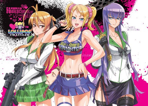 画像ギャラリー No.001のサムネイル画像 / 「LOLLIPOP CHAINSAW」と佐藤ショウジ氏がコラボ。「トリアージX」最新刊に描きおろしカードが付属