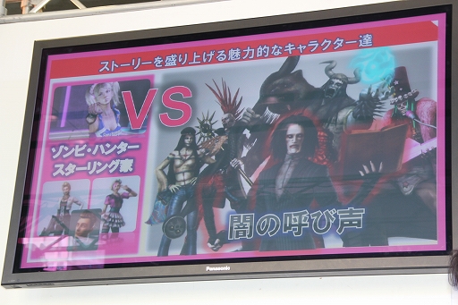 画像ギャラリー No.006のサムネイル画像 / 「LOLLIPOP CHAINSAW」の全国キャラバンがスタート。グラスホッパー・マニファクチュアの須田剛一氏が,その魅力を直々に紹介したスペシャルステージの模様をレポート