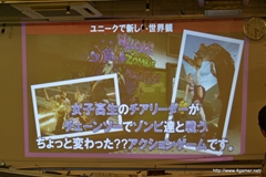 画像ギャラリー No.008のサムネイル画像 / 「LOLLIPOP CHAINSAW」全国体験キャラバンが秋葉原で開催。須田剛一氏にWジュリエット,安田善巳氏も出演したイベントをレポート