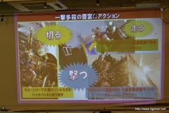 画像ギャラリー No.009のサムネイル画像 / 「LOLLIPOP CHAINSAW」全国体験キャラバンが秋葉原で開催。須田剛一氏にWジュリエット,安田善巳氏も出演したイベントをレポート