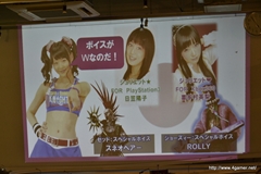画像ギャラリー No.013のサムネイル画像 / 「LOLLIPOP CHAINSAW」全国体験キャラバンが秋葉原で開催。須田剛一氏にWジュリエット,安田善巳氏も出演したイベントをレポート