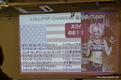 画像ギャラリー No.014のサムネイル画像 / 「LOLLIPOP CHAINSAW」全国体験キャラバンが秋葉原で開催。須田剛一氏にWジュリエット,安田善巳氏も出演したイベントをレポート
