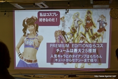 画像ギャラリー No.015のサムネイル画像 / 「LOLLIPOP CHAINSAW」全国体験キャラバンが秋葉原で開催。須田剛一氏にWジュリエット,安田善巳氏も出演したイベントをレポート