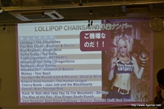 画像ギャラリー No.016のサムネイル画像 / 「LOLLIPOP CHAINSAW」全国体験キャラバンが秋葉原で開催。須田剛一氏にWジュリエット,安田善巳氏も出演したイベントをレポート