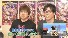 画像ギャラリー No.005のサムネイル画像 / 「LOLLIPOP CHAINSAW」と「TOKYO JUNGLE」のコラボが実現。プロモーションムービー「金言、賜りました。特別番外編」の公開がスタート
