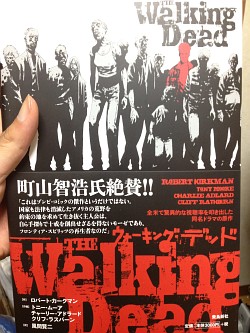 画像ギャラリー No.007のサムネイル画像 / マフィア梶田の二次元が来い!:第112回「ハーレーにまたがりチェーンソーでヒャッハーするマフィア・オブ・ザ・デッド」