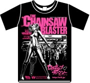 画像ギャラリー No.002のサムネイル画像 / 「LOLLIPOP CHAINSAW」，“ハードコアチョコレート”とコラボしたTシャツや，公式トートバッグなどの関連グッズが登場