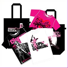 画像ギャラリー No.003のサムネイル画像 / 「LOLLIPOP CHAINSAW」国内出荷本数10万本を記念して「『LOLLIPOP CHAINSAW』 夏の感謝祭」を8月26日に開催。抽選で200名を招待