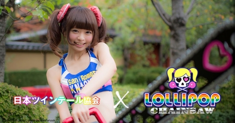 画像ギャラリー No.002のサムネイル画像 / 「LOLLIPOP CHAINSAW」日本ツインテール協会推薦の永井亜子ちゃんがジュリエット姿に