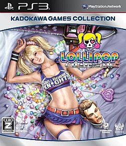 画像ギャラリー No.001のサムネイル画像 / 「LOLLIPOP CHAINSAW」，低価格版「PREMIUM EDITION」と特典付き限定版「VALENTINE EDITION」がバレンタインデーに同時発売