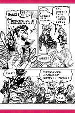 画像ギャラリー No.020のサムネイル画像 / 「LOLLIPOP CHAINSAW」，低価格版「PREMIUM EDITION」と特典付き限定版「VALENTINE EDITION」がバレンタインデーに同時発売