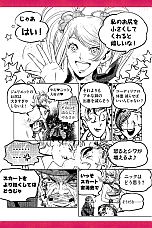 画像ギャラリー No.021のサムネイル画像 / 「LOLLIPOP CHAINSAW」，低価格版「PREMIUM EDITION」と特典付き限定版「VALENTINE EDITION」がバレンタインデーに同時発売