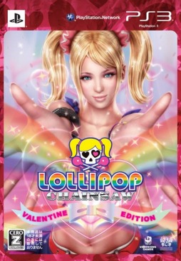 画像ギャラリー No.001のサムネイル画像 / 「LOLLIPOP CHAINSAW」ジュリエットの1/8フィギュア今夏発売決定&低価格版の発売直前PV公開