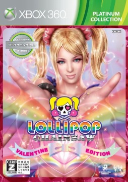 画像ギャラリー No.002のサムネイル画像 / 「LOLLIPOP CHAINSAW」ジュリエットの1/8フィギュア今夏発売決定&低価格版の発売直前PV公開