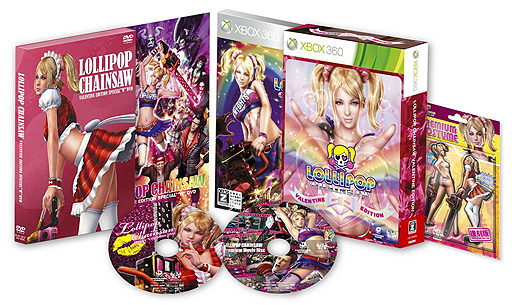 画像ギャラリー No.005のサムネイル画像 / 「LOLLIPOP CHAINSAW」のジュリエットからプレゼント。PREMIUM EDITION低価格版，三大特典付きの限定版VALENTINE EDITIONが本日発売