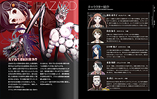画像ギャラリー No.022のサムネイル画像 / Xbox 360「迷宮クロスブラッド リローデッド」，最新SSおよび「ジェネレーション エクスシリーズ」の歴史を凝縮した先着購入特典の内容を公開