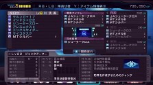 画像ギャラリー No.032のサムネイル画像 / Xbox 360「迷宮クロスブラッド リローデッド」，最新SSおよび「ジェネレーション エクスシリーズ」の歴史を凝縮した先着購入特典の内容を公開