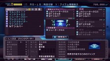 画像ギャラリー No.033のサムネイル画像 / Xbox 360「迷宮クロスブラッド リローデッド」，最新SSおよび「ジェネレーション エクスシリーズ」の歴史を凝縮した先着購入特典の内容を公開