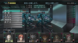 画像ギャラリー No.007のサムネイル画像 / ダンジョンRPGファンなら迷わずプレイすべし。さまざまなブラッシュアップによって洗練された「迷宮クロスブラッド リローデッド」プレイレポート