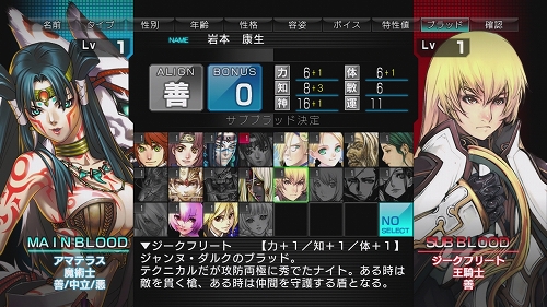 画像ギャラリー No.016のサムネイル画像 / ダンジョンRPGファンなら迷わずプレイすべし。さまざまなブラッシュアップによって洗練された「迷宮クロスブラッド リローデッド」プレイレポート