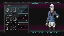 画像ギャラリー No.017のサムネイル画像 / ダンジョンRPGファンなら迷わずプレイすべし。さまざまなブラッシュアップによって洗練された「迷宮クロスブラッド リローデッド」プレイレポート