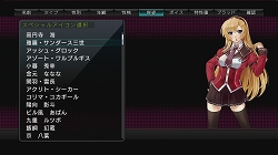 画像ギャラリー No.020のサムネイル画像 / ダンジョンRPGファンなら迷わずプレイすべし。さまざまなブラッシュアップによって洗練された「迷宮クロスブラッド リローデッド」プレイレポート