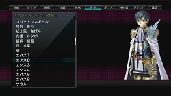 画像ギャラリー No.021のサムネイル画像 / ダンジョンRPGファンなら迷わずプレイすべし。さまざまなブラッシュアップによって洗練された「迷宮クロスブラッド リローデッド」プレイレポート