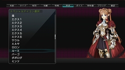 画像ギャラリー No.022のサムネイル画像 / ダンジョンRPGファンなら迷わずプレイすべし。さまざまなブラッシュアップによって洗練された「迷宮クロスブラッド リローデッド」プレイレポート