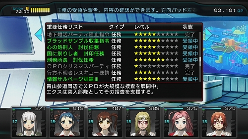 画像ギャラリー No.027のサムネイル画像 / ダンジョンRPGファンなら迷わずプレイすべし。さまざまなブラッシュアップによって洗練された「迷宮クロスブラッド リローデッド」プレイレポート