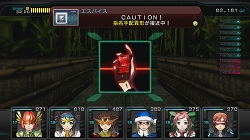 画像ギャラリー No.028のサムネイル画像 / ダンジョンRPGファンなら迷わずプレイすべし。さまざまなブラッシュアップによって洗練された「迷宮クロスブラッド リローデッド」プレイレポート