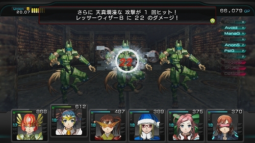 画像ギャラリー No.030のサムネイル画像 / ダンジョンRPGファンなら迷わずプレイすべし。さまざまなブラッシュアップによって洗練された「迷宮クロスブラッド リローデッド」プレイレポート
