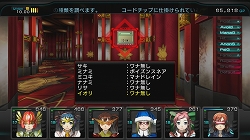 画像ギャラリー No.031のサムネイル画像 / ダンジョンRPGファンなら迷わずプレイすべし。さまざまなブラッシュアップによって洗練された「迷宮クロスブラッド リローデッド」プレイレポート